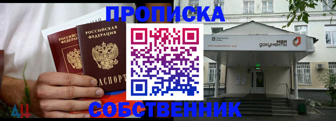 регистрация для дет. сада в Гвардейске